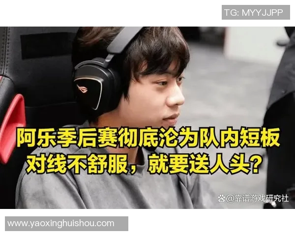 深入分析FPX与BLG比赛中的团队协作与战术执行细节